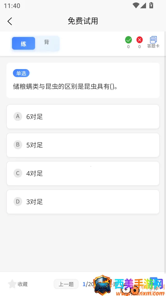 ���ͱ���Ա�������