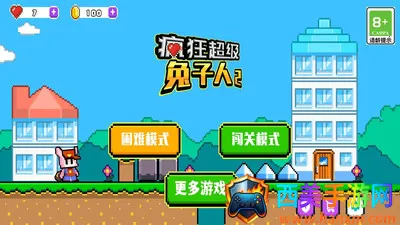 疯狂超级兔子人2 疯狂超级兔子人2