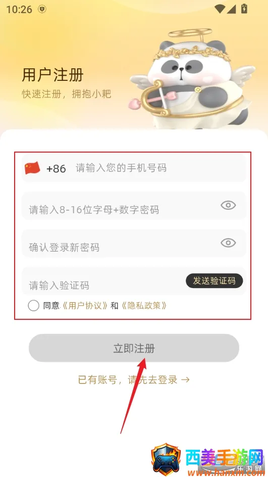 小耙AI最新手机版 小耙AI最新手机版