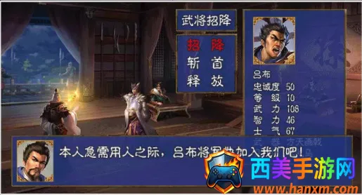 攻城天下之三国群英纪单机版最新手机版 攻城天下之三国群英纪单机版最新手机版