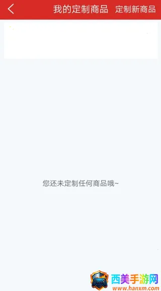 辅布司2026官方正版 辅布司2026官方正版