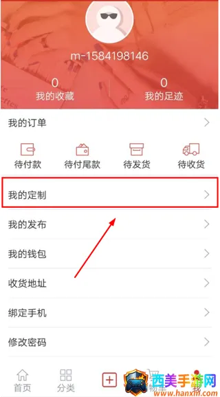 辅布司2026官方正版 辅布司2026官方正版