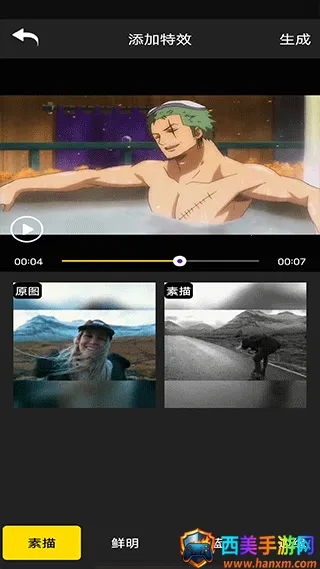 ����Ƶ��Ч