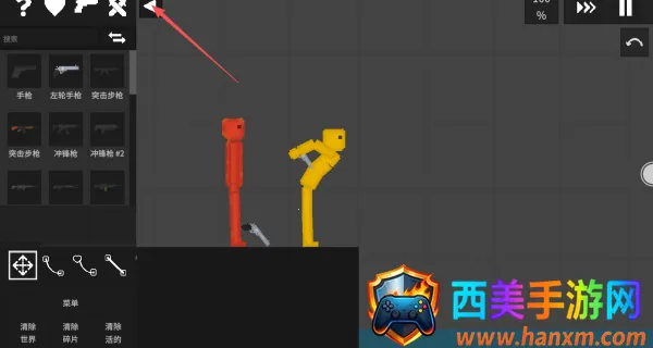 水果游乐场22026官方最新版本 水果游乐场22026官方最新版本