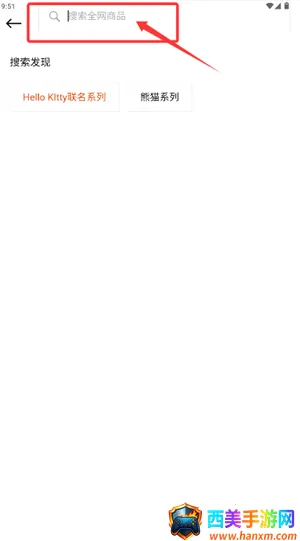 野兽派2026官方正版 野兽派2026官方正版