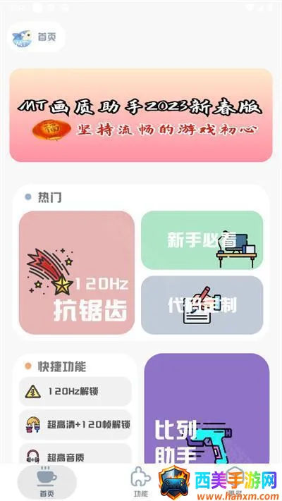 MT��������2026���ذ�װ