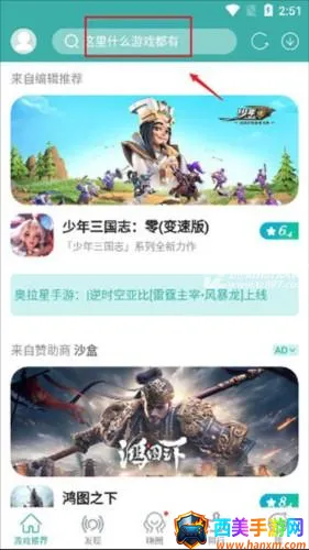 酷酷跑2026官方正版 酷酷跑2026官方正版