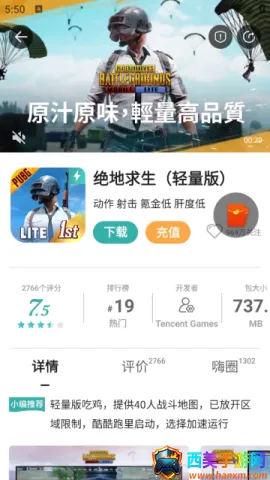 酷酷跑2026官方正版 酷酷跑2026官方正版