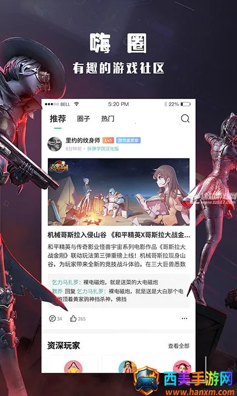 酷酷跑2026官方正版 酷酷跑2026官方正版