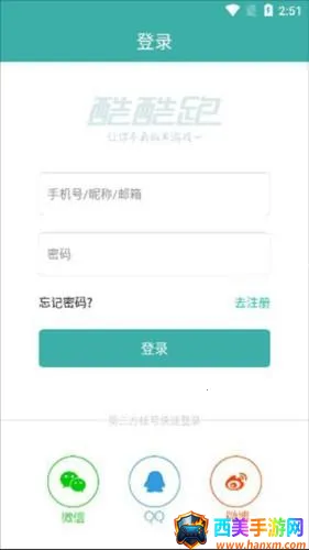 酷酷跑2026官方正版 酷酷跑2026官方正版