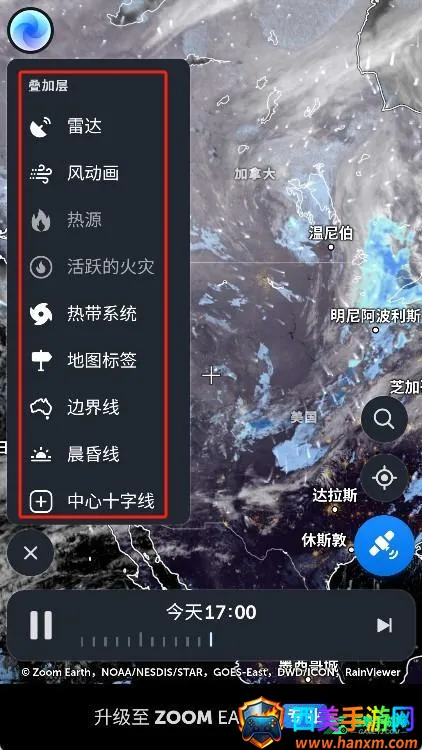 zoomearth�籩׷����