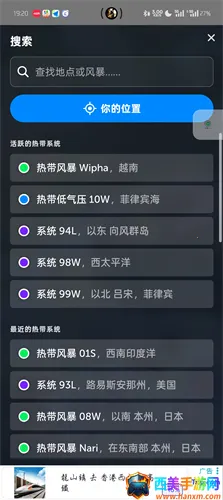 zoomearth�籩׷����