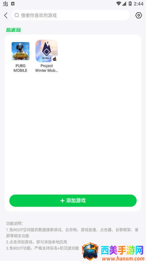 77233��Ϸ��2026�ٷ����°汾