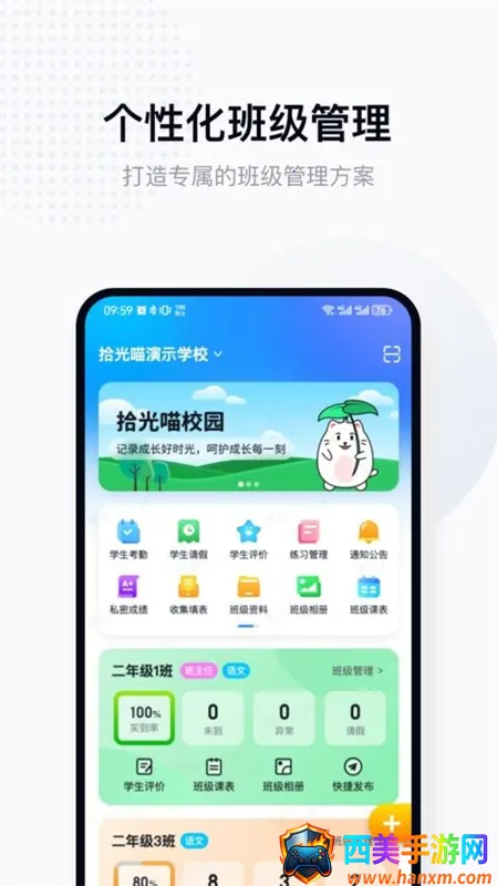 ʰ������ʦ��׿���ֻ���