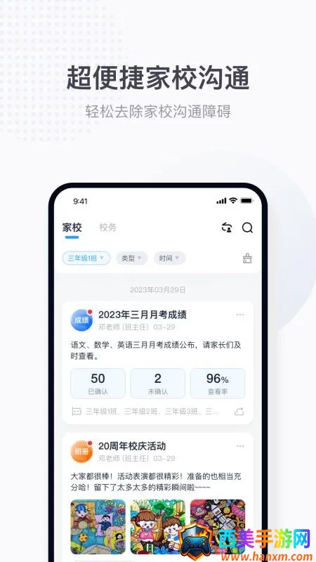 ʰ������ʦ��׿���ֻ���