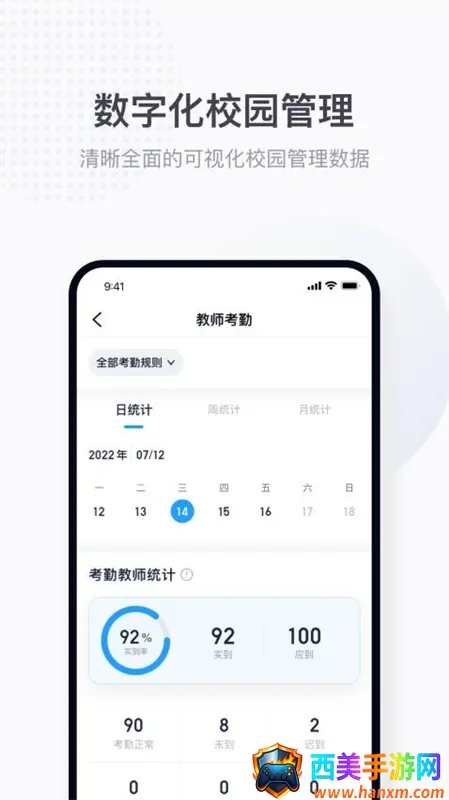 ʰ������ʦ��׿���ֻ���