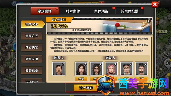 �հ���̽�ֻ���