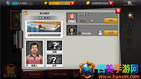 �հ���̽�ֻ���