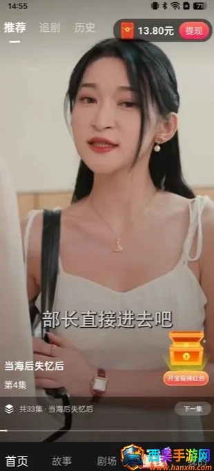 梦幻快刷2026下载安装 梦幻快刷2026下载安装