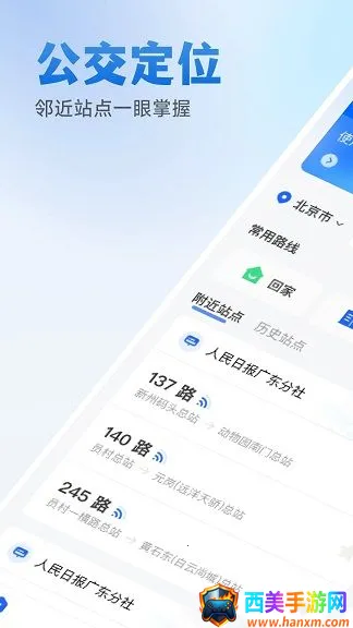 �˳�����ͨ