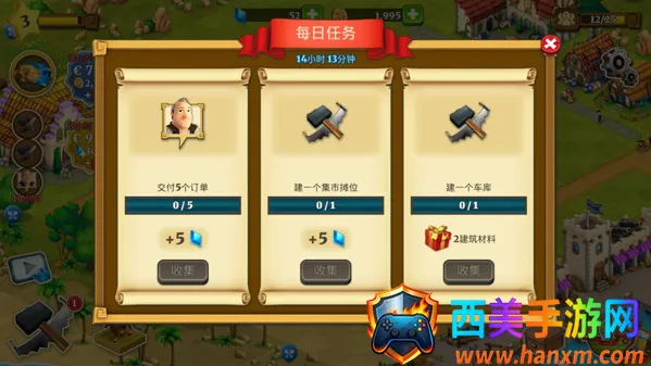 城镇村庄 城镇村庄