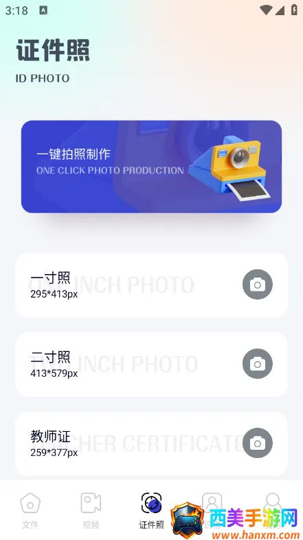 新手盒子安卓版手机版 新手盒子安卓版手机版