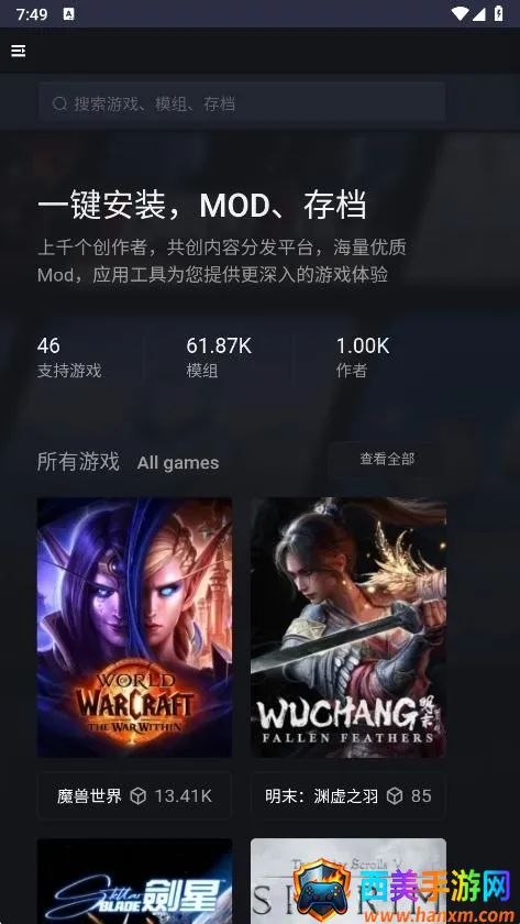 新手盒子安卓版手机版 新手盒子安卓版手机版