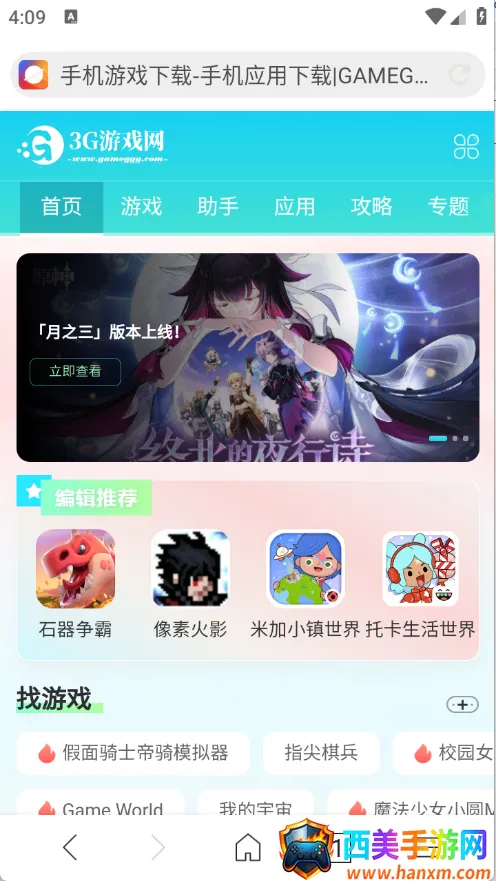 七彩浏览器2026最新版本 七彩浏览器2026最新版本