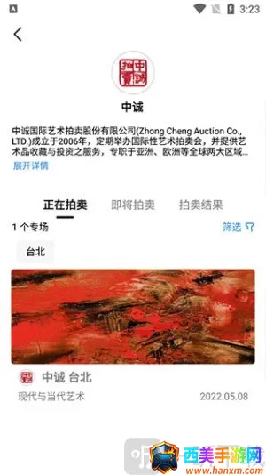 ArtPro2026�ٷ�����