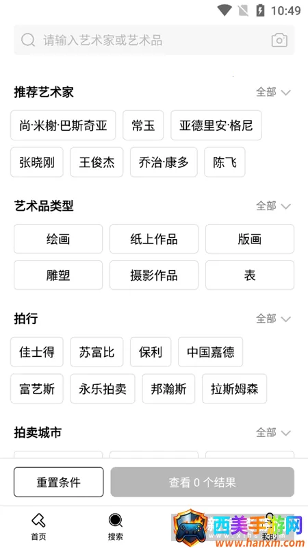 ArtPro2026�ٷ�����