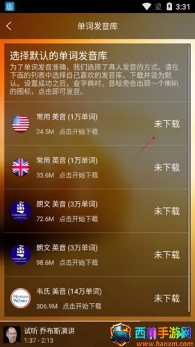 ��ɮӢ��2026�ٷ����°汾