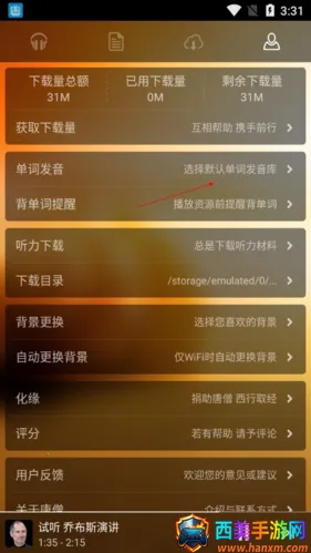 ��ɮӢ��2026�ٷ����°汾