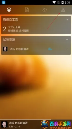 ��ɮӢ��2026�ٷ����°汾