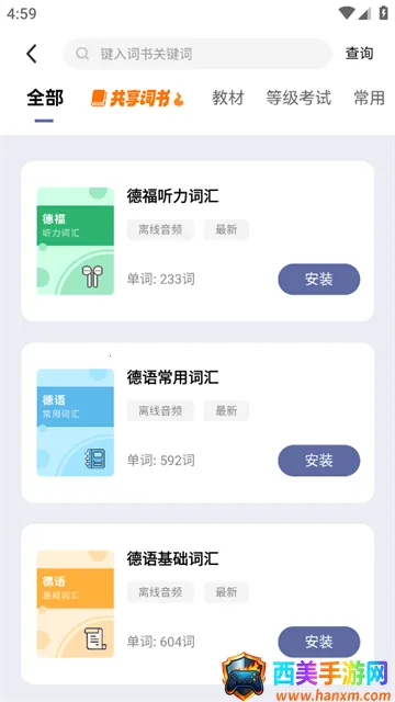 ���ص���ѧϰ������2026�ٷ����°汾