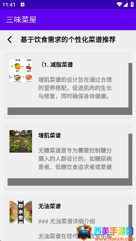 ��ζ����2026���°汾