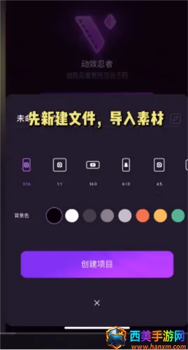 motionninja����