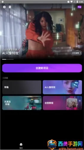 motionninja����