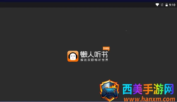 ���˳���2026���ذ�װ