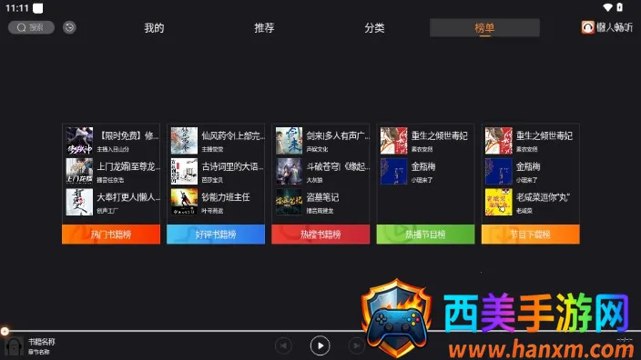 ���˳���2026���ذ�װ