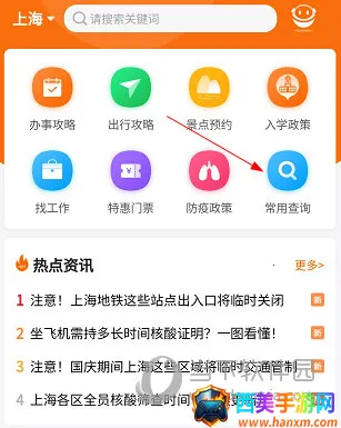 本地宝2026下载安装 本地宝2026下载安装