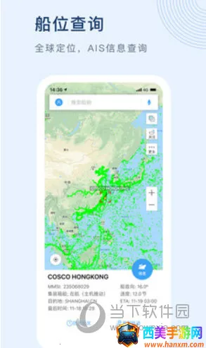 ��Ѷ����׿���ֻ���