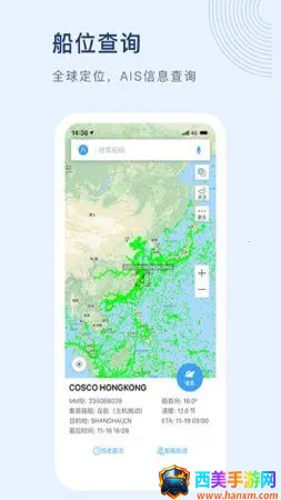 ��Ѷ����׿���ֻ���