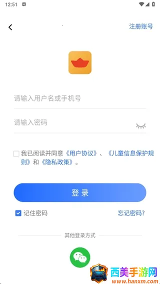 ��Ѷ����׿���ֻ���