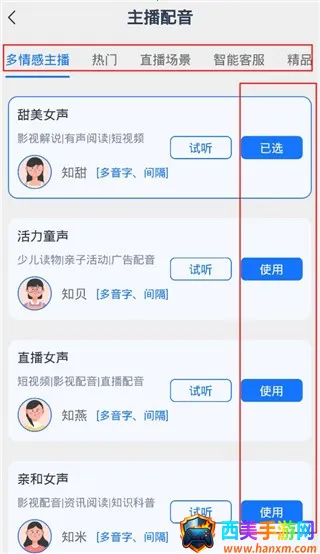 布谷鸟配音2026官方最新版本 布谷鸟配音2026官方最新版本