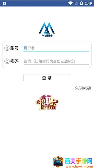 E·ͬ��2026���ذ�װ