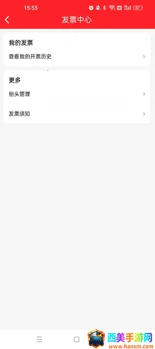 酒小二2026官方正版 酒小二2026官方正版