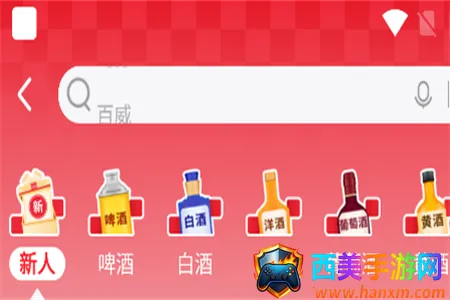 酒小二2026官方正版 酒小二2026官方正版