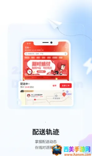 酒小二2026官方正版 酒小二2026官方正版