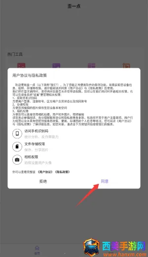 ��һ�������ֻ���