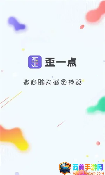 ��һ�������ֻ���